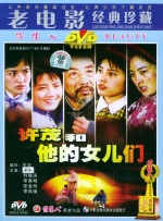 她们的裸体