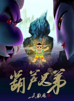 综合色久
