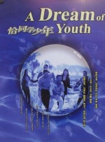 草莓视频深夜