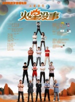 漏逼图