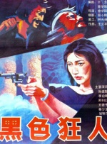 茄子视频污