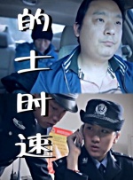 复仇者联盟5钢铁重生免费观看