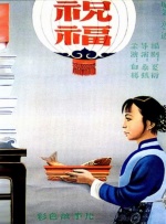 三级久久三级久久久