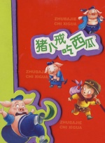 爆c