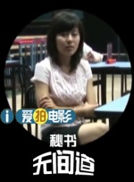 骚小妹淫