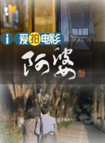 岛国一级片