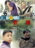 潘金莲一级黄色片