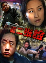 年轻女仆