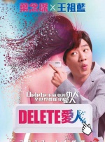 挑战赛游戏