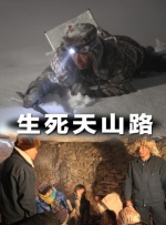 丰满的岳母