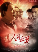 妈妈给高三孩子缓解压力怀孕