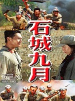 国产剧情福利