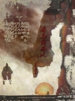 risingstorm2进不去_免费