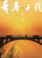国产乡下妇女做爰