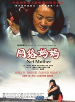 罗曼史的恋爱