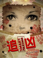 黑色圣经在线观看