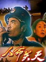 欧美成人午夜视频免看