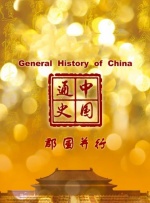 国产亚洲欧美日韩在线观看一区二区