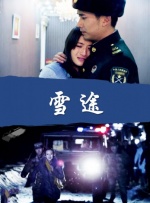 激情天堂
