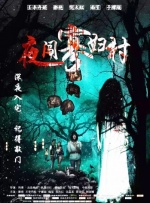 日韩二区三区