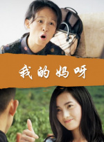 欧美 另类 交