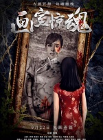 年轻母亲2