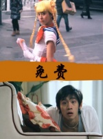 想要朋友的妈妈和妻子