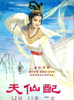 精品一区二区高清在线观看