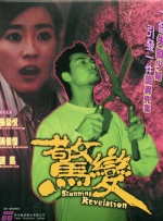 日韩av免费大片