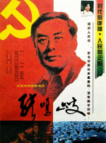 成人高潮片