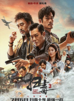 温柔老师校霸学生泰剧免费播放