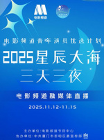 欧美成在线视频