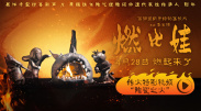 欧美人成在线观看网站高清