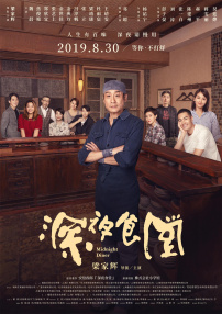 狠狠色丁香六月色