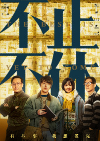 强行挺进白丝老师里呻吟微博
