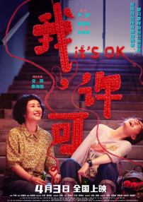 国产亚洲综合一区在线