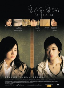 融化女