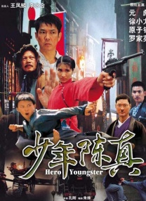 一级成人