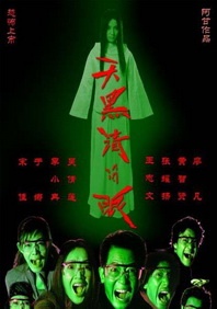 国产性片在线