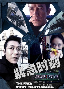 午夜精品在线观看