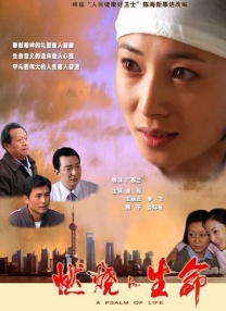 少妇一区二区三区四区