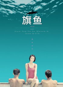 69av视频在线观看