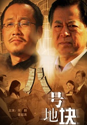 亚洲欧美中文字幕高清在线一