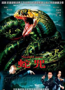 奸臣：色诱天下