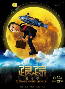 香蕉视频在线播放
