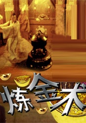 婷婷六月久久综合丁香76