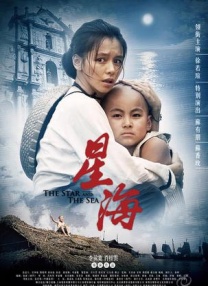 精品久久久久国产免费