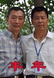 成人性片在线