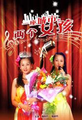 姨丈