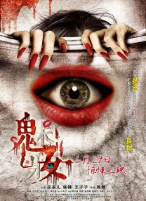 国产人妖xxxxx免费看
